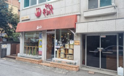 작은우체국 CAFE