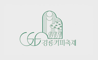 한눈에바다
