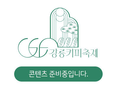 콘텐츠 준비중입니다.